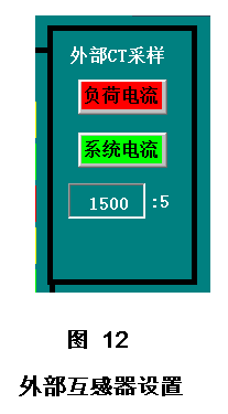 DA－SVG静止无功补偿模块